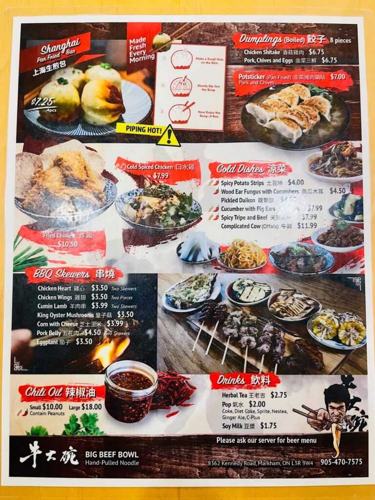big beef bowl menu - snacks